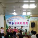 노래지도자 자격증반 이미지