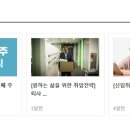 (주)숲풀림식품 Daum카페