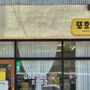 하대동106 이미지