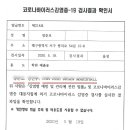 장샘영어교습소