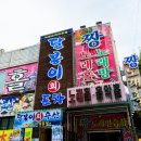 빵빵음악홀