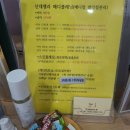 성인샵 | 의정부 호원동 피부관리실 에스뷰티샵 – 성인여드름, 내돈내산 솔직 체험 후기