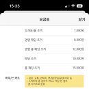 세탁왕 이미지