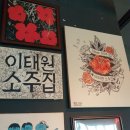 대륙탕 이미지