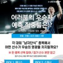 우리스포츠 - 북구 첨단연신로29번길 15 | 우리스포츠
