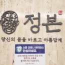 작은얼굴에스테틱