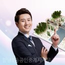 향남1등공인중개사사무소 이미지