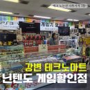 피씨닷컴 네이버블로그