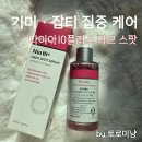 비코빅(VIKOBIG)