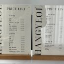 한결뷰티스튜디오