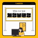 태전한의원 이미지