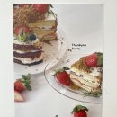 땡큐베리(Thankyou berry) 이미지