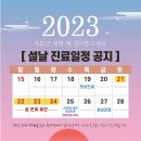 옥포신세계연합의원 이미지