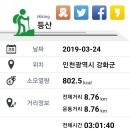 보문사주차장 이미지