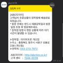 타이어프로 개신점 이미지