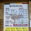 두실 한우 맛집,철마환성암소원 셀프식육식당