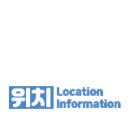 원일종합인테리어