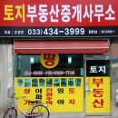 영광부동산중개 이미지