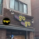 우잡go돈잡go