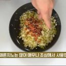 백종원의 만능오일 만들기 이미지