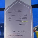 핑크코끼리울산삼산점