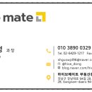 이원빌딩 이미지