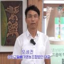 순천고들빼기영농조합법인 이미지