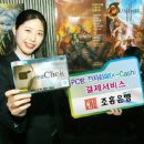 은행PC방 이미지