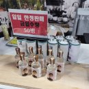 피스상사 | [주류박람회] 2025 대한민국 막걸리 엑스포 방문 및 구매 후기