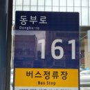 (주)대덕운수 이미지