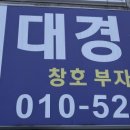 대경상사 네이버블로그