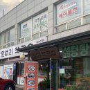 천서리막국수남양주점