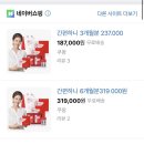 건강기능식품점 이미지