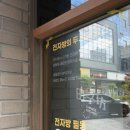 중화요리 뉴회룡 | 성수동 중식 성수역 밥집 전자방, NCT 해찬도 반한 뉴차이니즈 맛집 후기