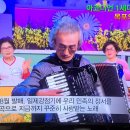 KBS1TV 황금연못 황금빛내인생 공병희 출연 이미지