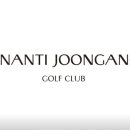 아난티 중앙골프클럽(회원제) 이미지