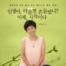 시너지북