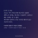 퓨전판타지 / 심예준 / 이세계 정령사가 되었다