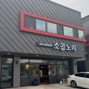 다사역 3번출구 이미지