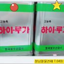 서원철물건재