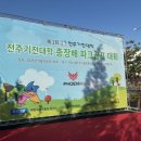 (주)오일파크