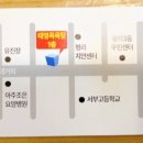 전주이가네콩나물국밥 이미지