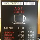 구로아지트셀프세차장 이미지