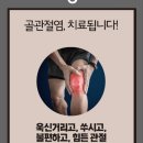 닥터88플러스 닥터존 이미지