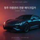 카메이크업 이미지