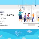 기장수산 이미지