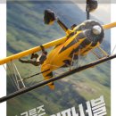 “2025년 최고 기대작! 미션 임파서블 8, 파이널 레코닝 (+줄거리/관람 후기포함)”