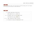 신현고등학교 이미지