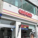 오코오코