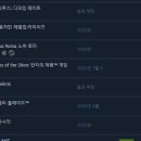 스팀